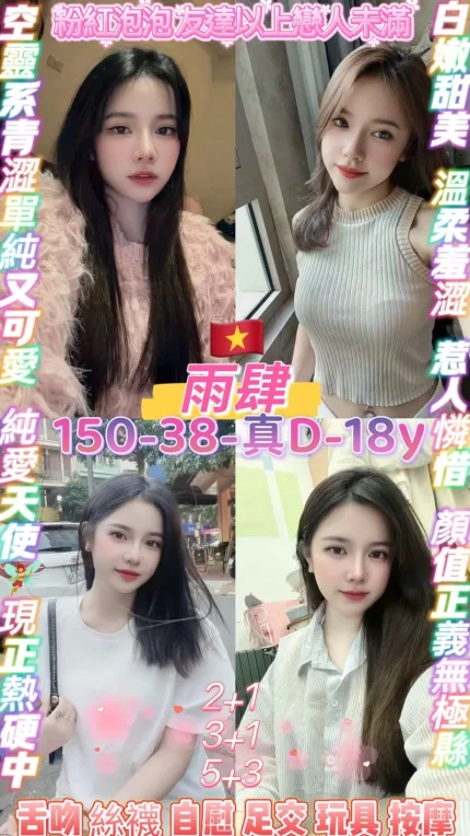 桃園定點茶-雨肆/150/38/18/D
