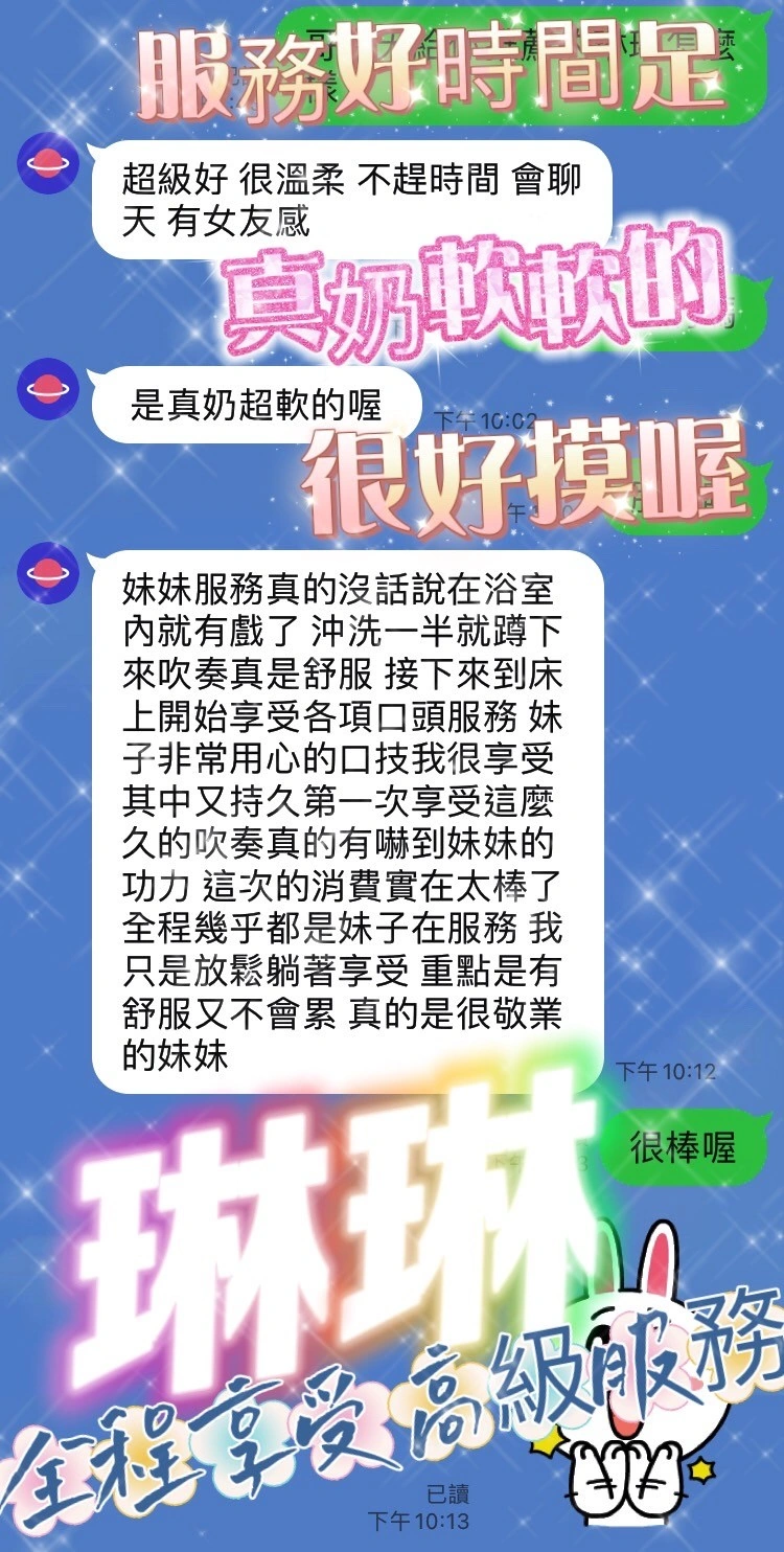 南投定點茶-琳琳/153/45/?/D