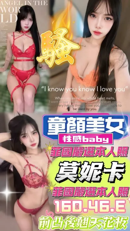 台中定點茶-莫妮卡/160/46/?/E