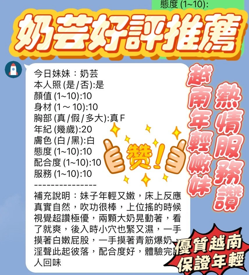 新竹定點茶-奶芸/160/45/20/F