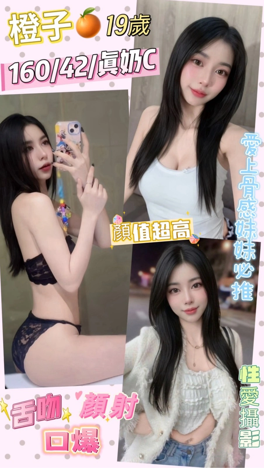 彰化定點茶-橙子/160/42/19/C 彰化定點茶-橙子/160/42/19/C