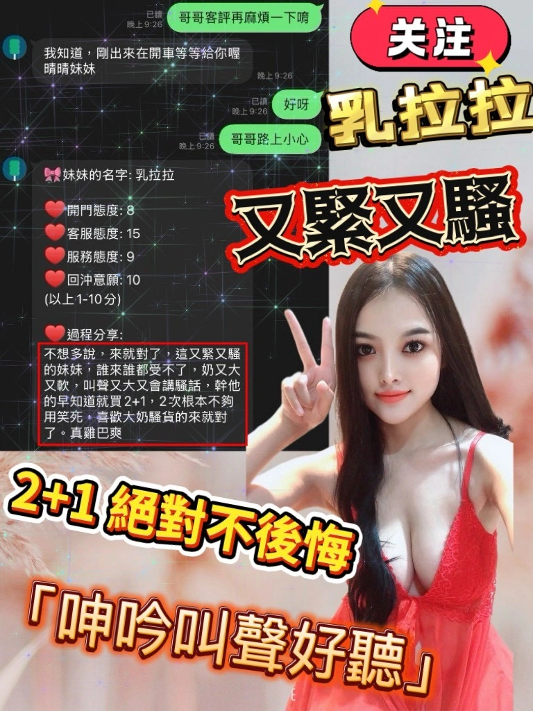 宜蘭定點茶-乳拉拉/160/48/24/E