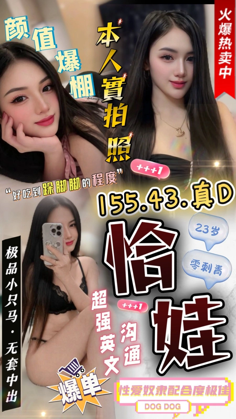 雲林定點茶-恰娃/155/43/25/D 雲林定點茶-恰娃/155/43/25/D