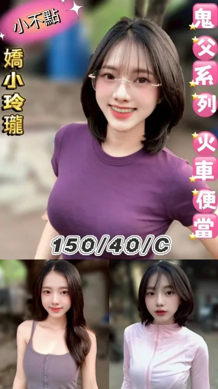 台北定點茶-小不點/150/40/22/C
