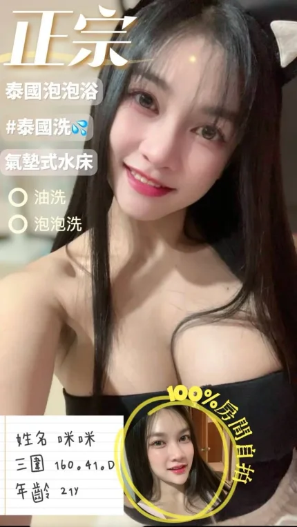台南定點茶-咪咪/160/41/21/D