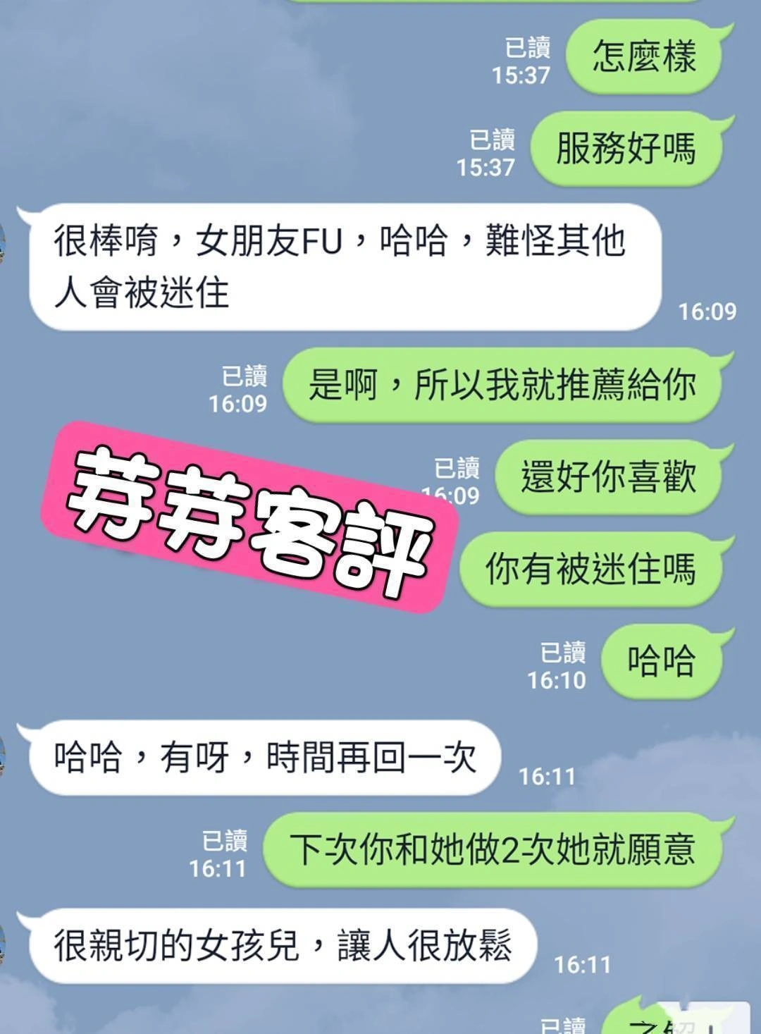 台北定點茶-芽芽/160/48/?/D