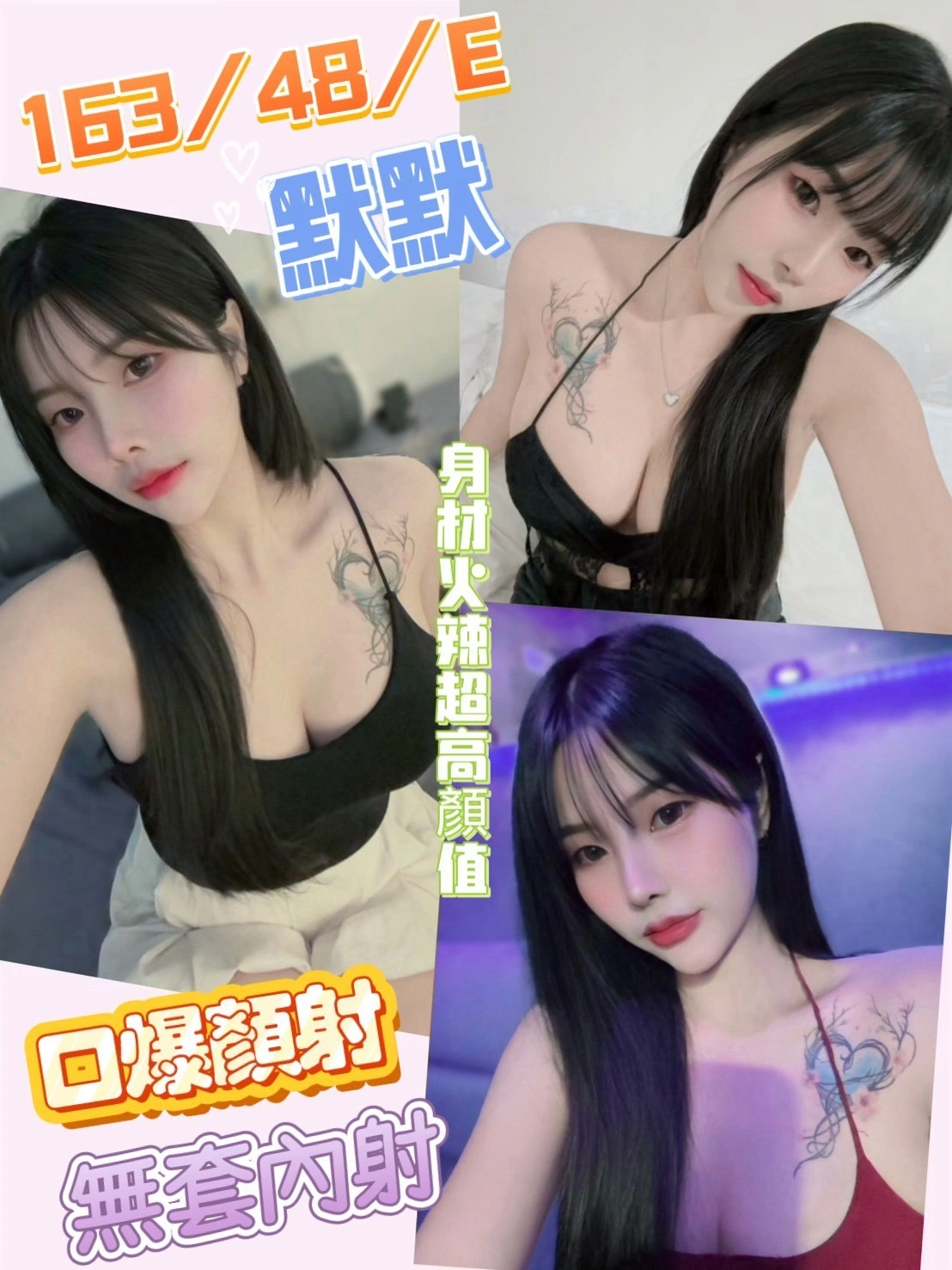 南投定點茶-默默/163/48/21/E 南投定點茶-默默/163/48/21/E