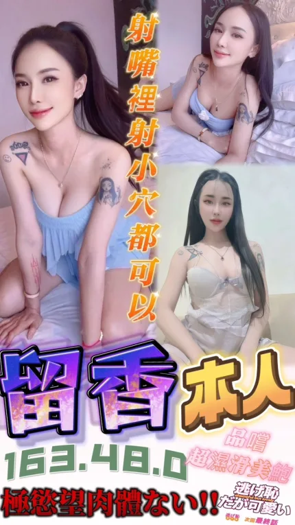 台中定點茶-留香/163/48/?/D