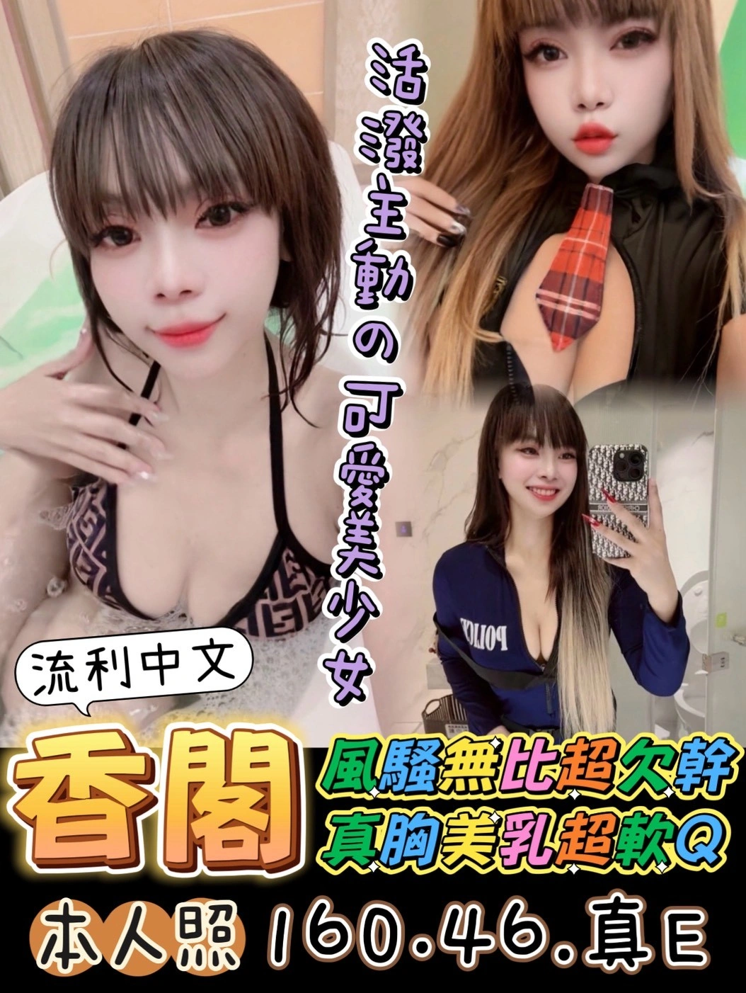 台南定點茶-香閣/160/46/?/E