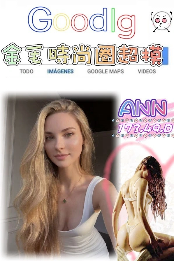 台北外送茶-ANN/173/49/?/D