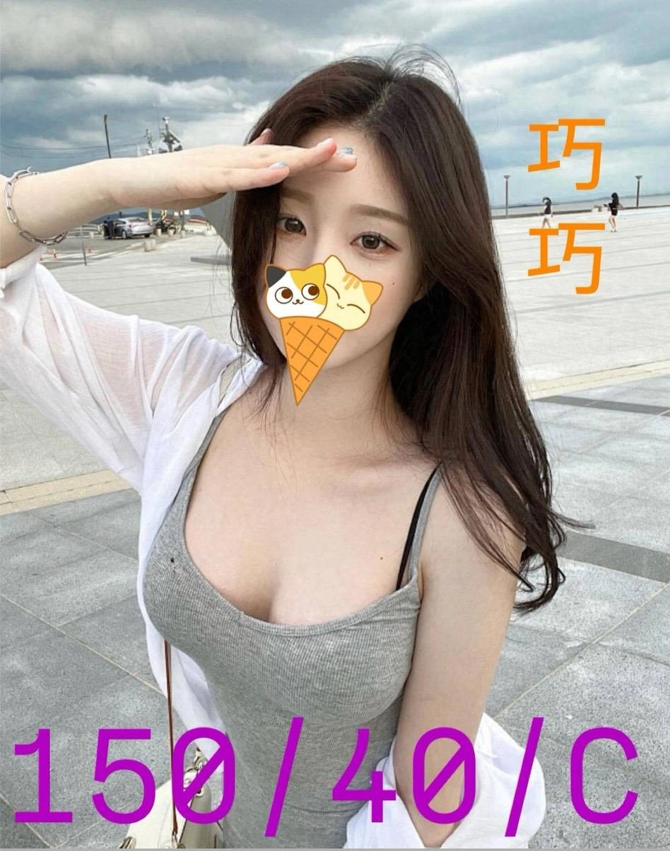 台南外送茶-巧巧/150/40/?/C