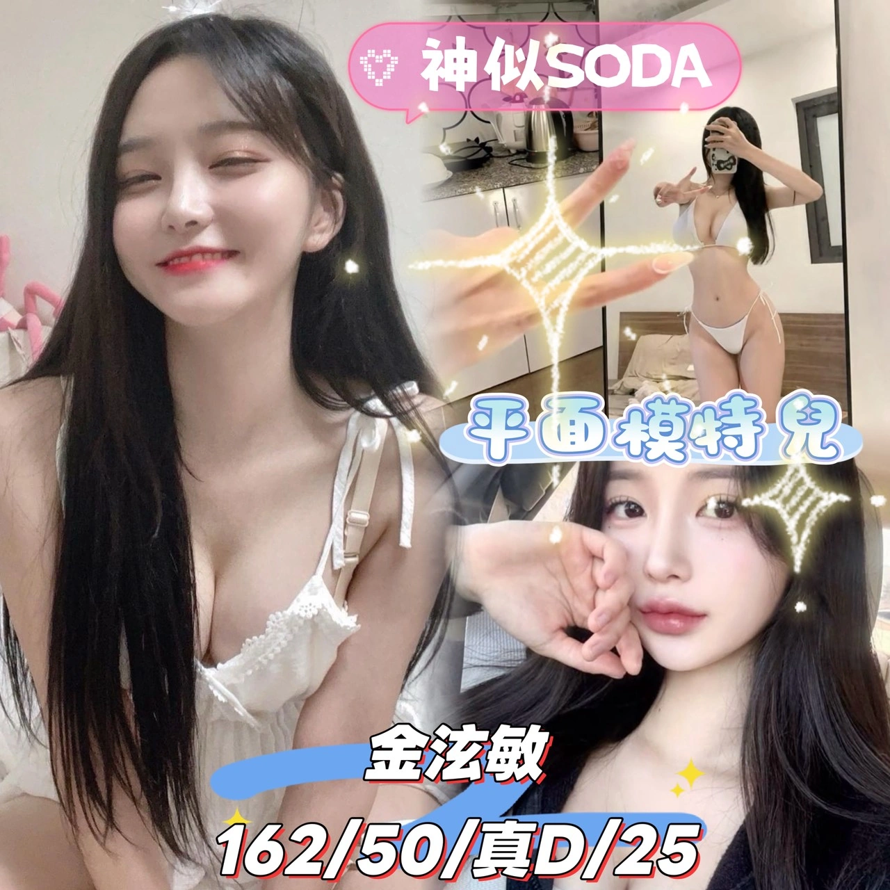台中外送茶-金泫敏/162/50/25/D 台中外送茶-金泫敏/162/50/25/D