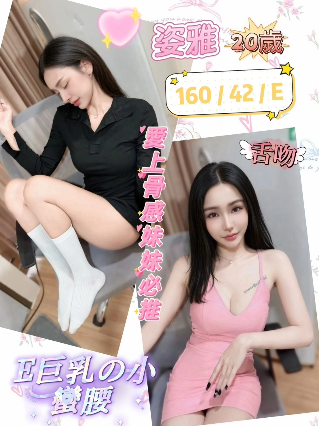 彰化定點茶-姿雅/160/42/20/E 彰化定點茶-姿雅/160/42/20/E