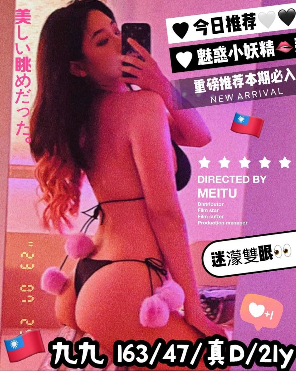 台中定點茶-九九/163/47/21/D 台中定點茶-九九/163/47/21/D