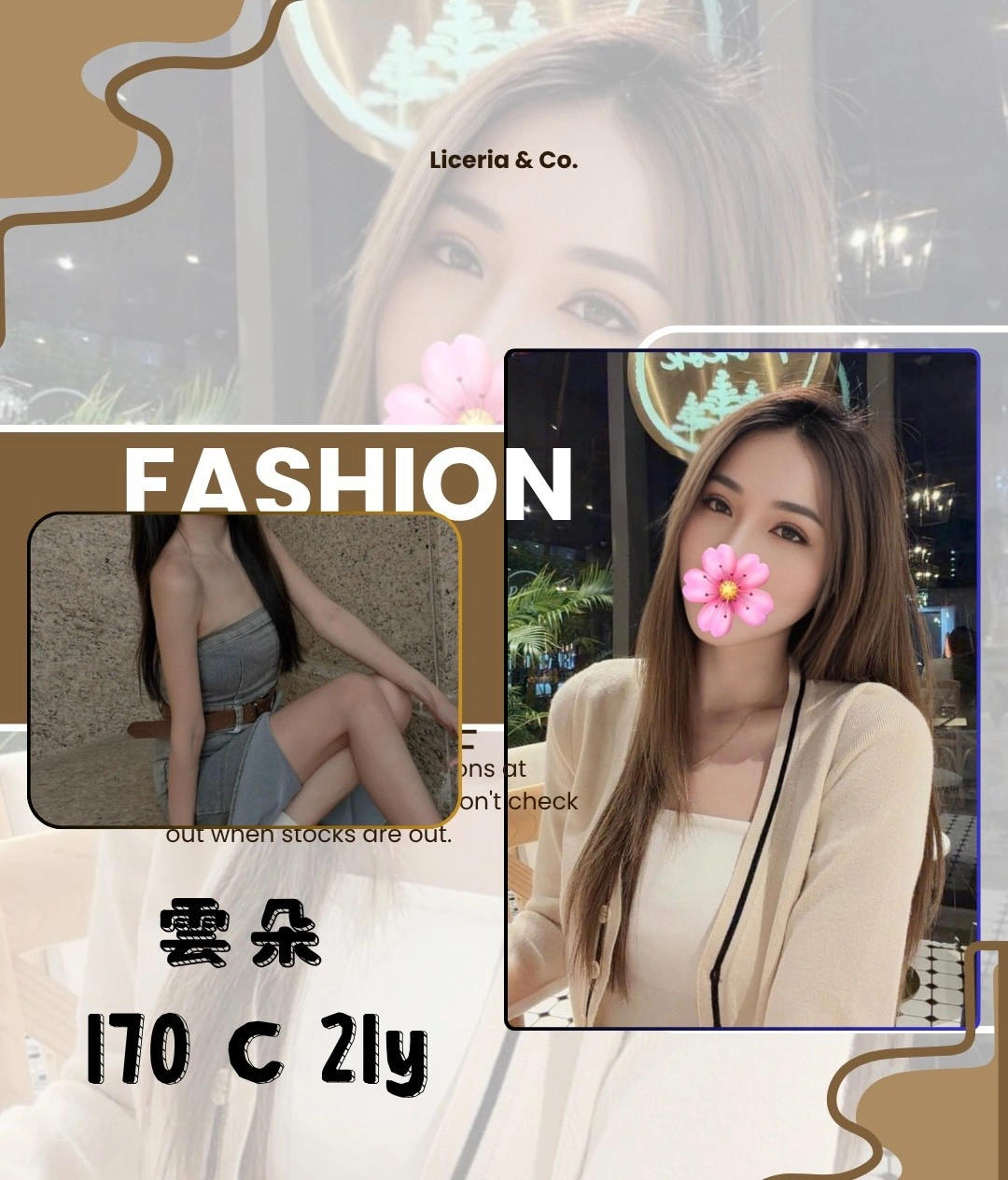 台北外送茶-雲朵/170/?/21/C