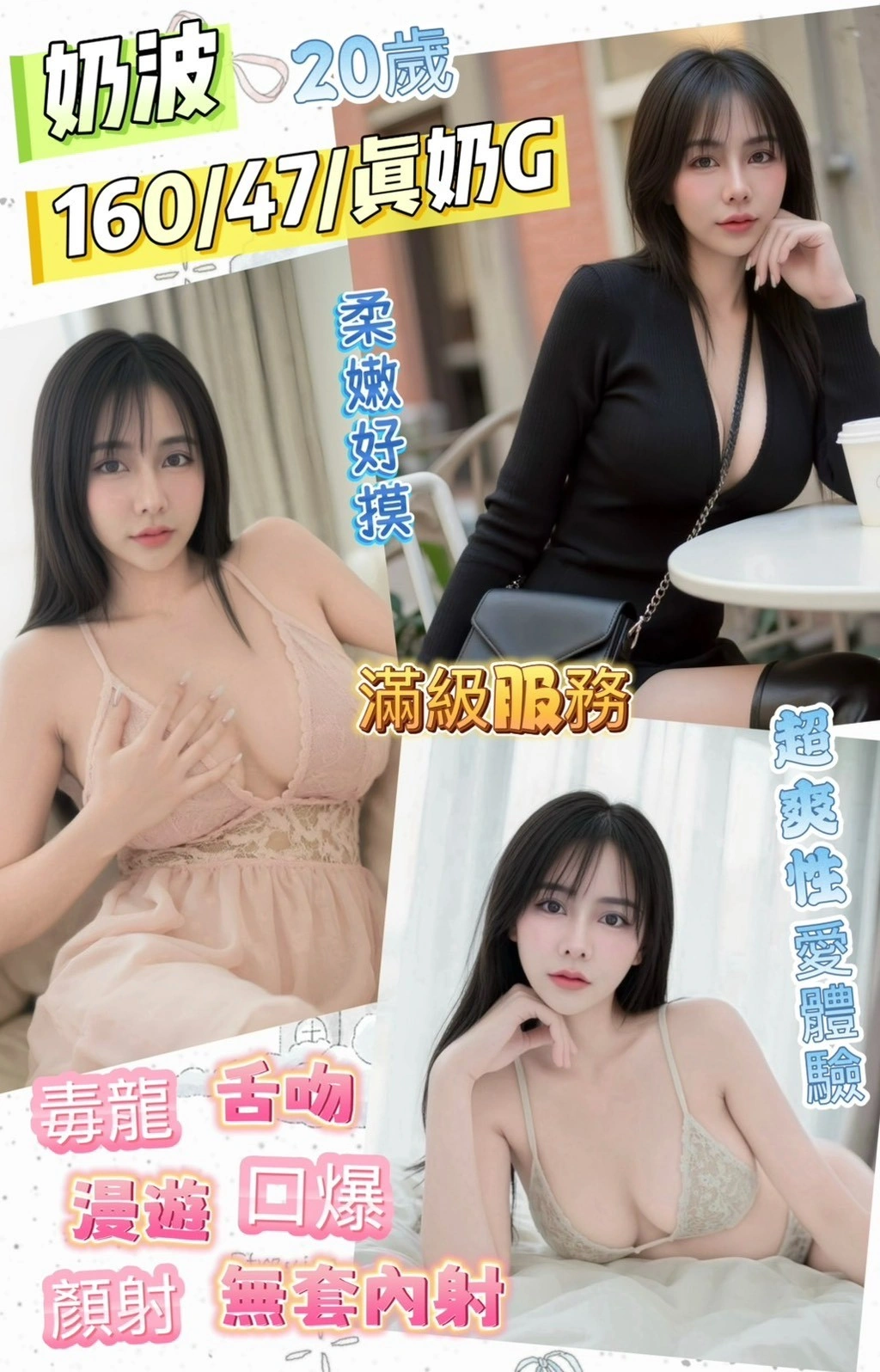 彰化定點茶-奶波/160/47/20/G 彰化定點茶-奶波/160/47/20/G