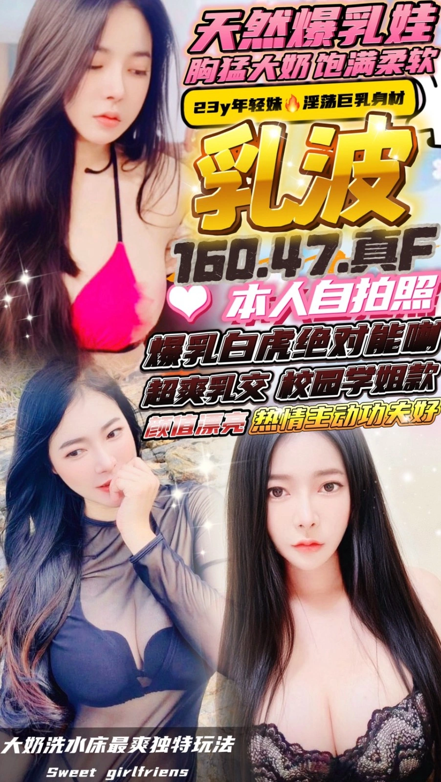 新竹定點茶-乳波/160/47/23/F 新竹定點茶-乳波/160/47/23/F