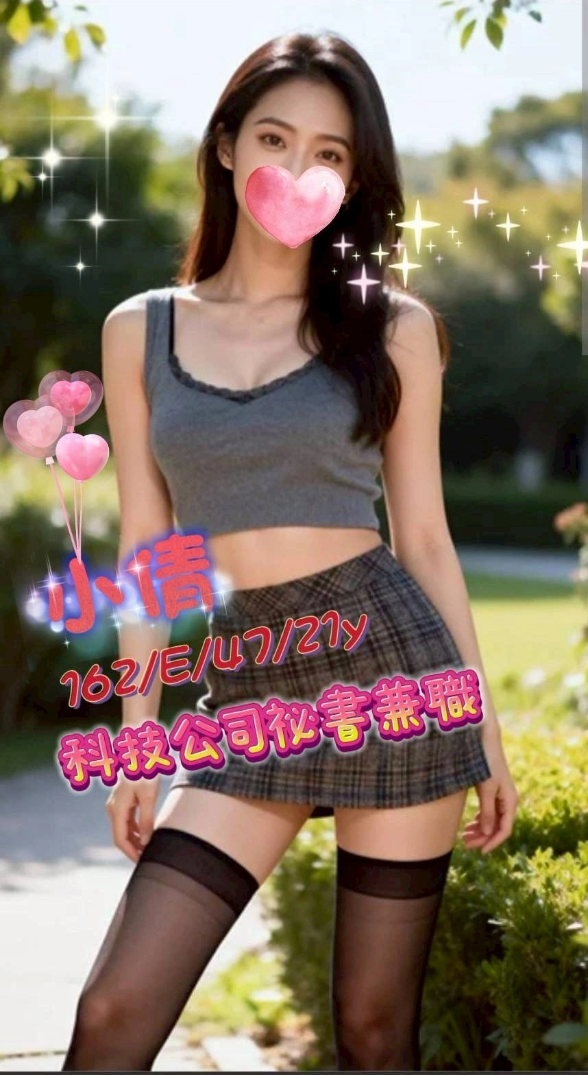 台中外送茶-小倩/162/47/21/E