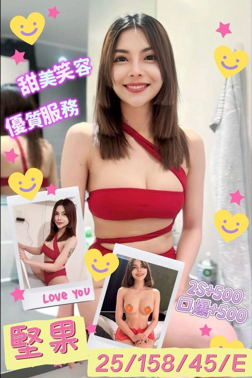 澎湖定點茶-堅果/158/45/25/E 澎湖定點茶-堅果/158/45/25/E