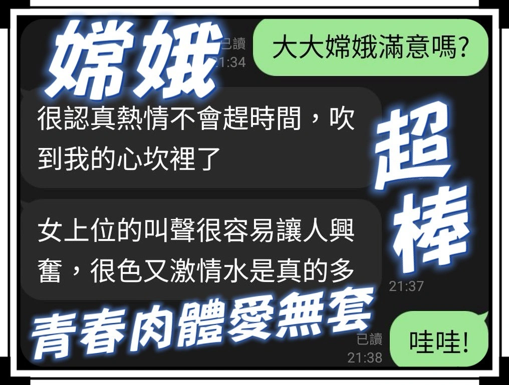 台中定點茶-嫦娥/167/48/?/C