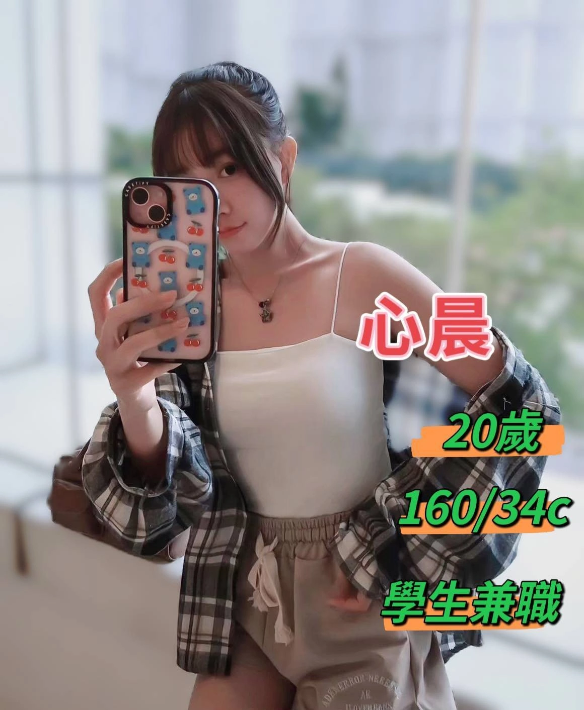 台中定點茶,外送茶-心晨/160/?/20/C