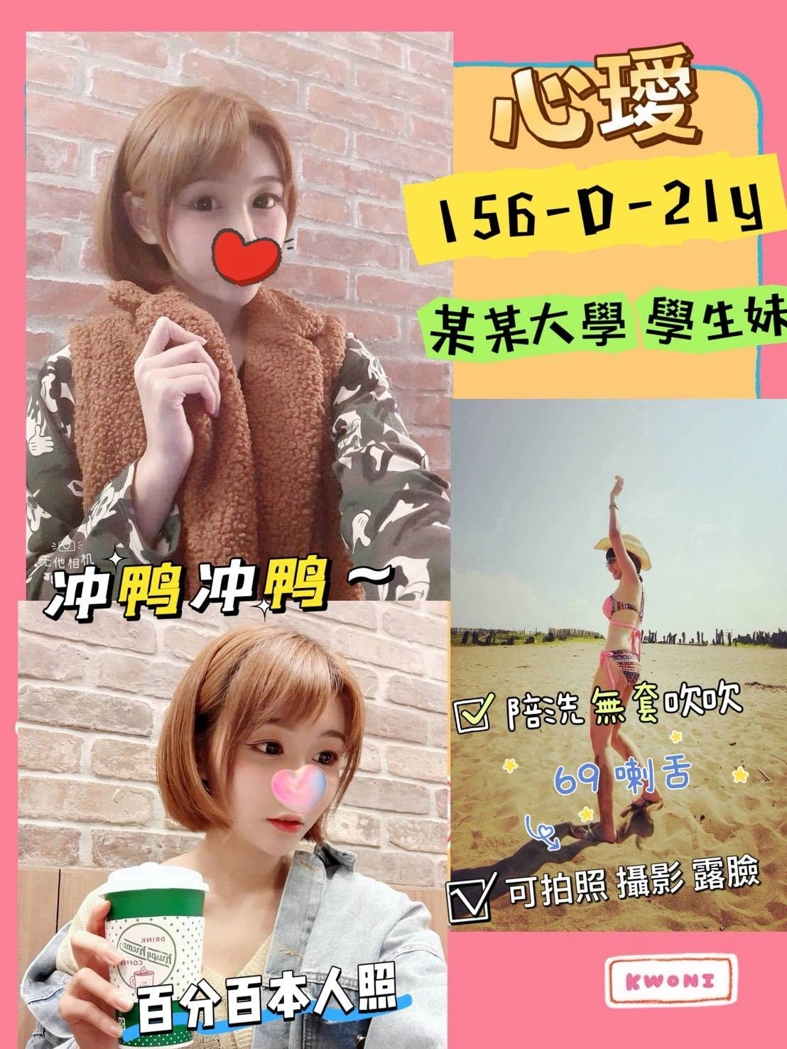 台北定點茶-心璦/156/45/21/D