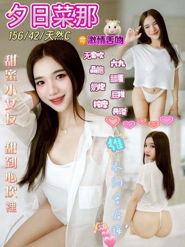桃園定點茶-夕日菜那/156/42/21/C 桃園定點茶-夕日菜那/156/42/21/C