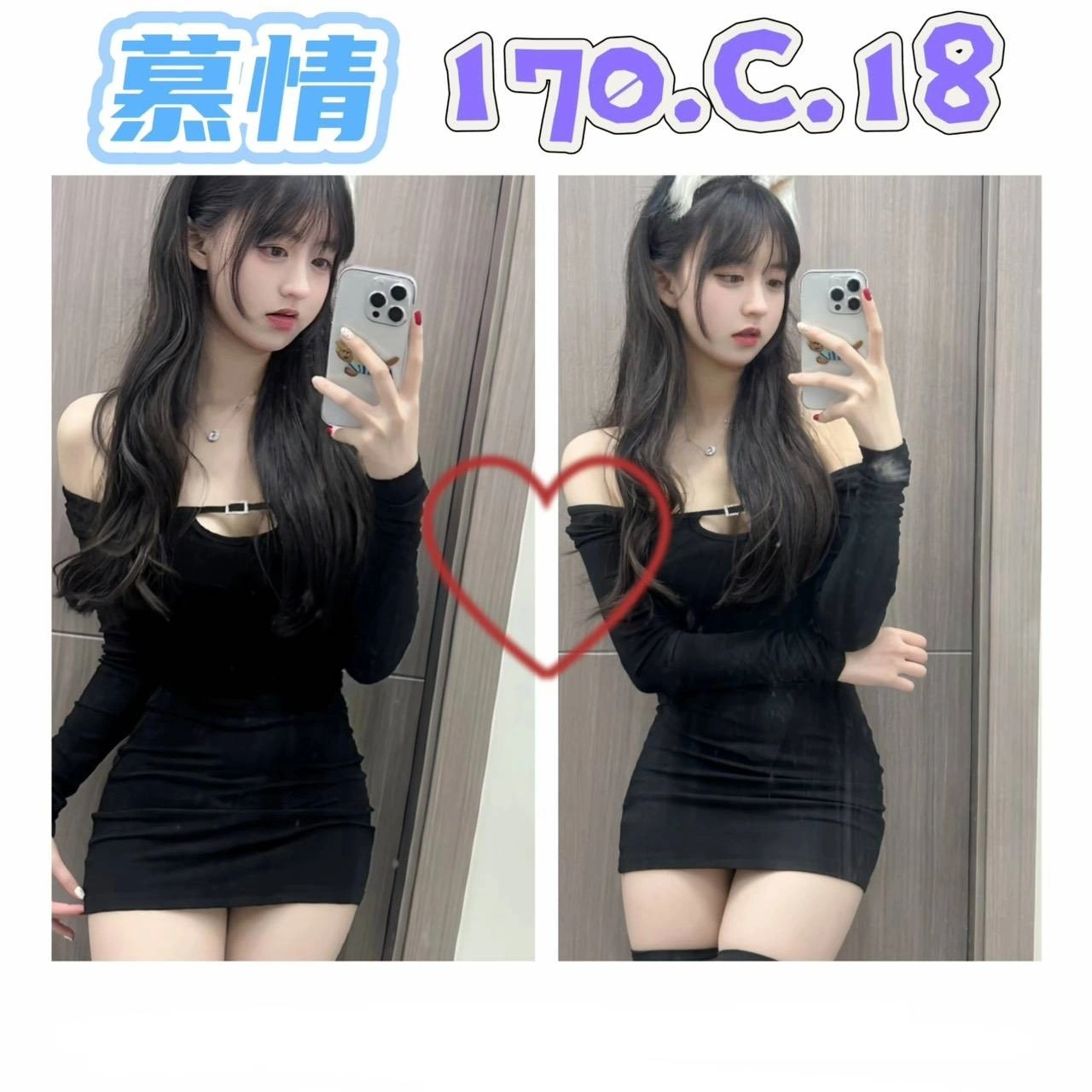 台北外送茶-慕情/170/?/18/C 台北外送茶-慕情/170/?/18/C