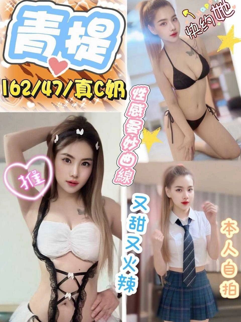 高雄定點茶-青提/162/47/?/C 高雄定點茶-青提/162/47/?/C