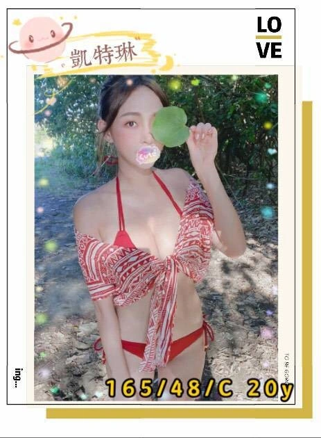 台中外送茶-凱特琳/165/48/20/C 台中外送茶-凱特琳/165/48/20/C