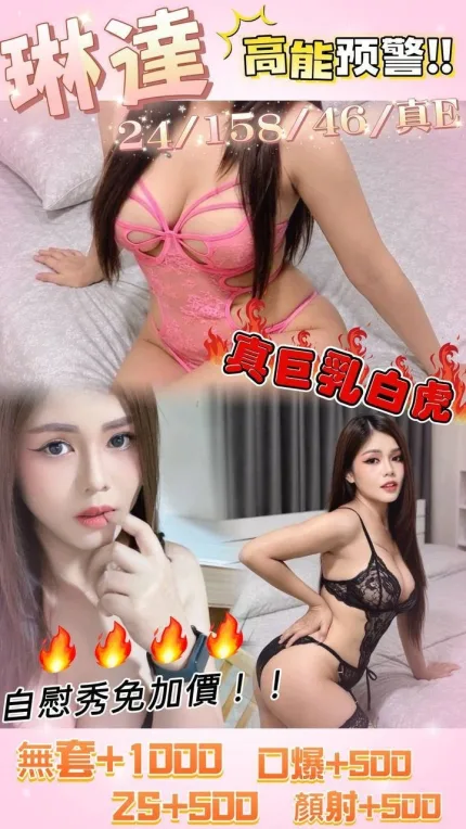 南投定點茶-琳達/158/46/24/E