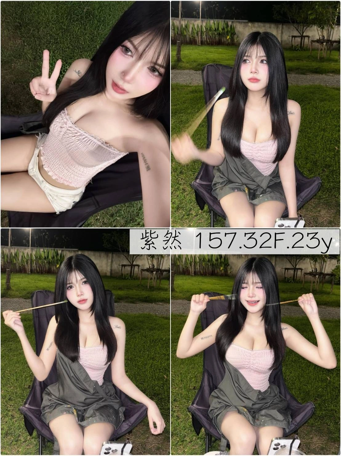 台北外送茶-紫然/157/?/23/F