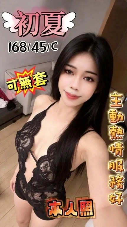 彰化定點茶-初夏/168/45/24/C