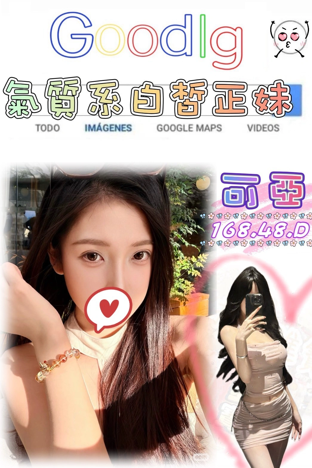 台北外送茶-可亞/168/48/?/D