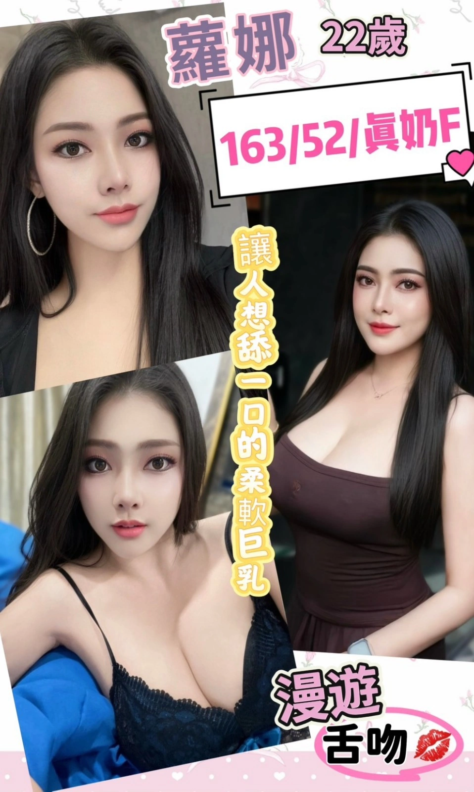 南投定點茶-蘿娜/163/52/22/F 南投定點茶-蘿娜/163/52/22/F